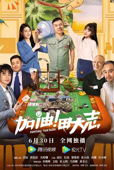 哈哈操